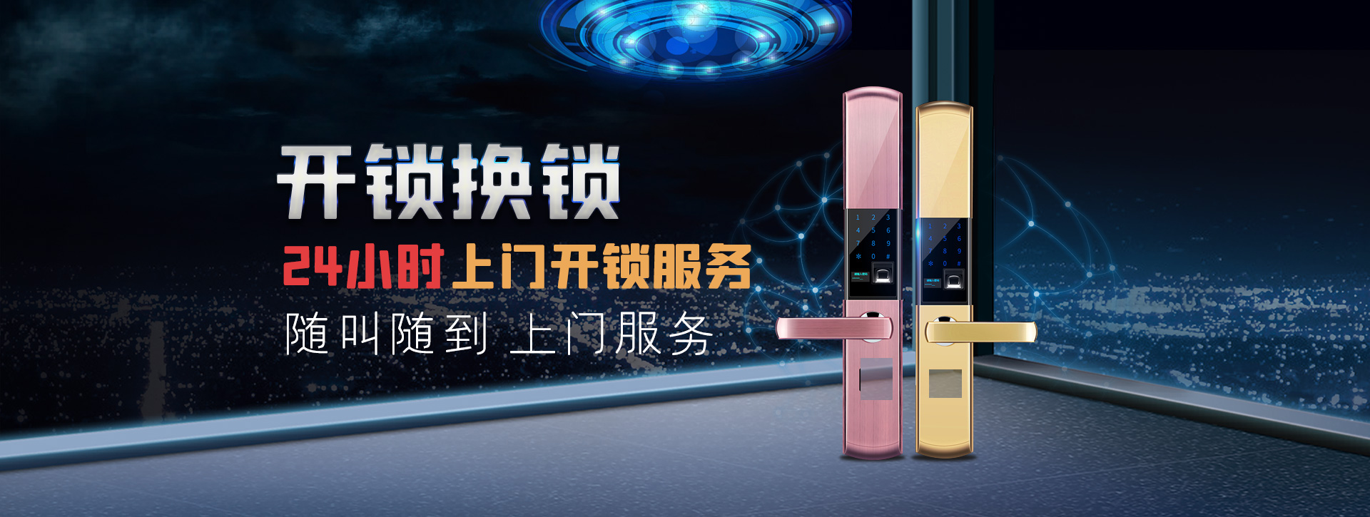 呼伦贝尔额尔古纳banner02